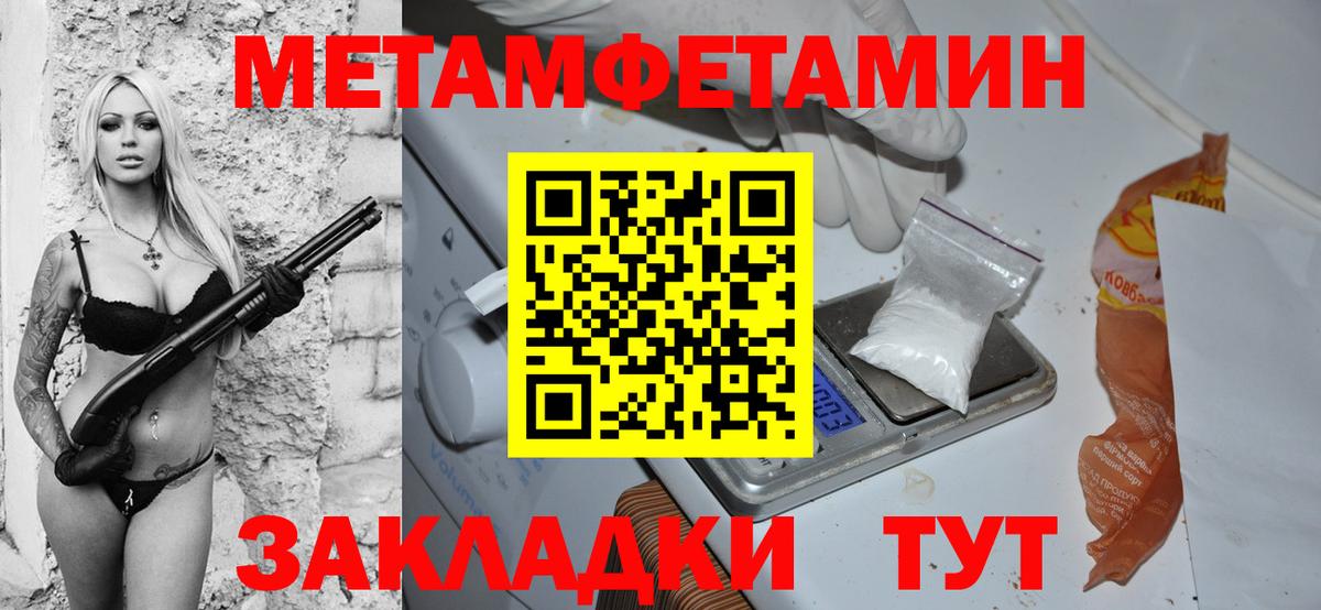 Amphetamine Premium Приморско-Ахтарск