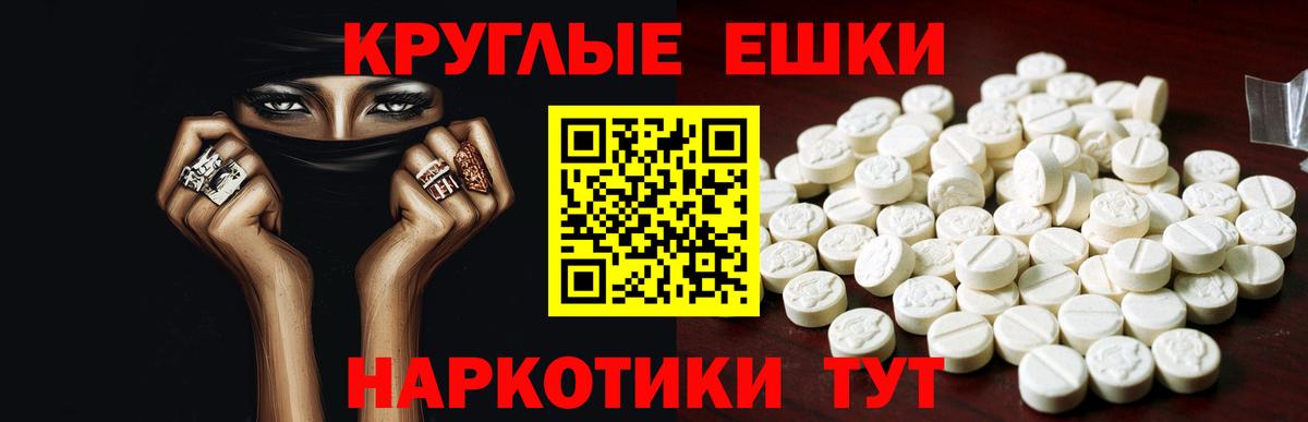 Приморско-Ахтарск  Ecstasy ешки  дарк нет телеграм  ЭКСТАЗИ  Вход с VPN  ЭКСТАЗИ mix 