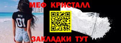 бутират Рыбинск