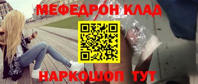 гашик Рузаевка