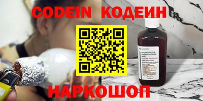 стафф Рязань