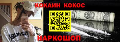 стафф Рязань