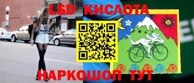 бутират Рыбинск