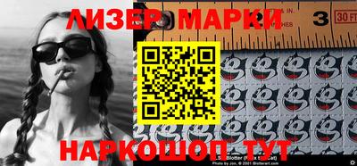 бутират Рыбинск