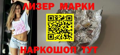 стафф Рязань