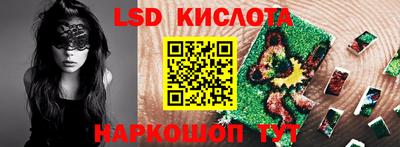 гашик Рузаевка