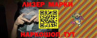 стафф Рязань