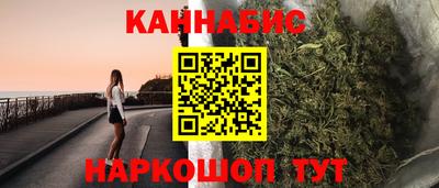 бутират Рыбинск