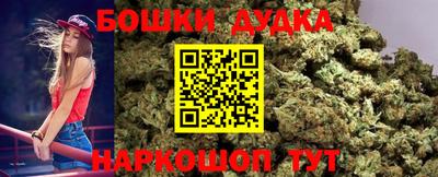 бутират Рыбинск