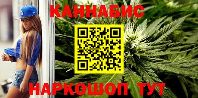 бутират Рыбинск