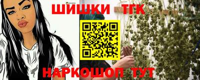 бутират Рыбинск