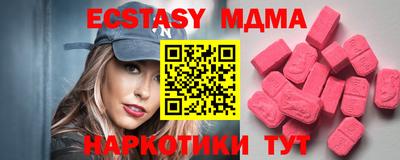 бутират Рыбинск