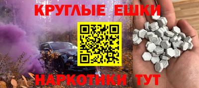 бутират Рыбинск