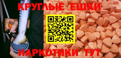 бутират Рыбинск