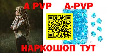 гашик Рузаевка