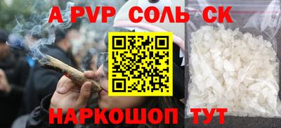 стафф Рязань