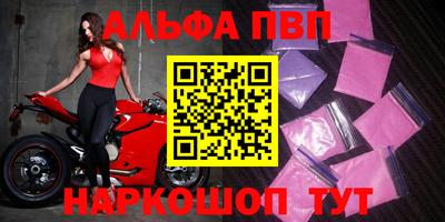 стафф Рязань