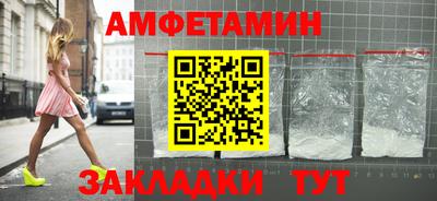 стафф Рязань