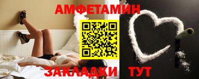 гашик Рузаевка