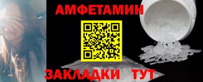 гашик Рузаевка