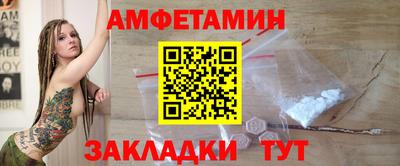 гашик Рузаевка