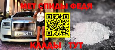 бутират Рыбинск