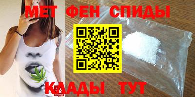 бутират Рыбинск