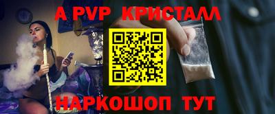 стафф Рязань