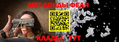 бутират Рыбинск