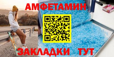 гашик Рузаевка