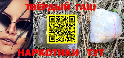 бутират Рыбинск