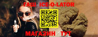 бутират Рыбинск