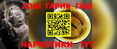 бутират Рыбинск