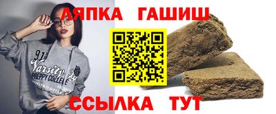 стафф Рязань