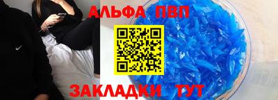 гашик Рузаевка