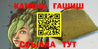 гашик Рузаевка