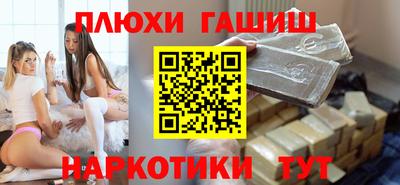 гашик Рузаевка