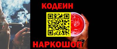 бутират Рыбинск