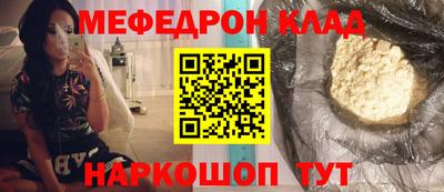 бутират Рыбинск