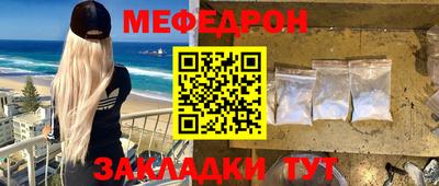 гашик Рузаевка
