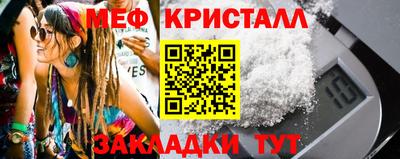 стафф Рязань