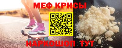 бутират Рыбинск