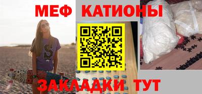 стафф Рязань