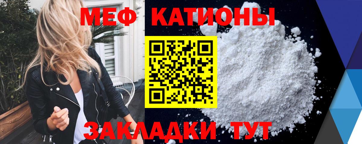 Меф Приморско-Ахтарск