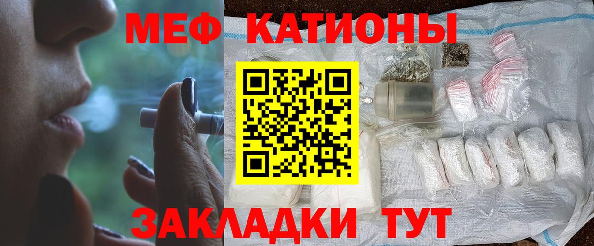 Мефедрон  Мефедрон VHQ  Вход с VPN  Приморско-Ахтарск 