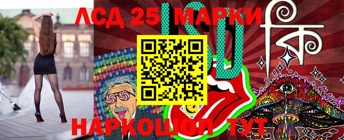 ЭКСТАЗИ  МАРИХУАНА  Приморско-Ахтарск  Вход с VPN  Наркошоп  Мефедрон кристаллы  Амфетамин  