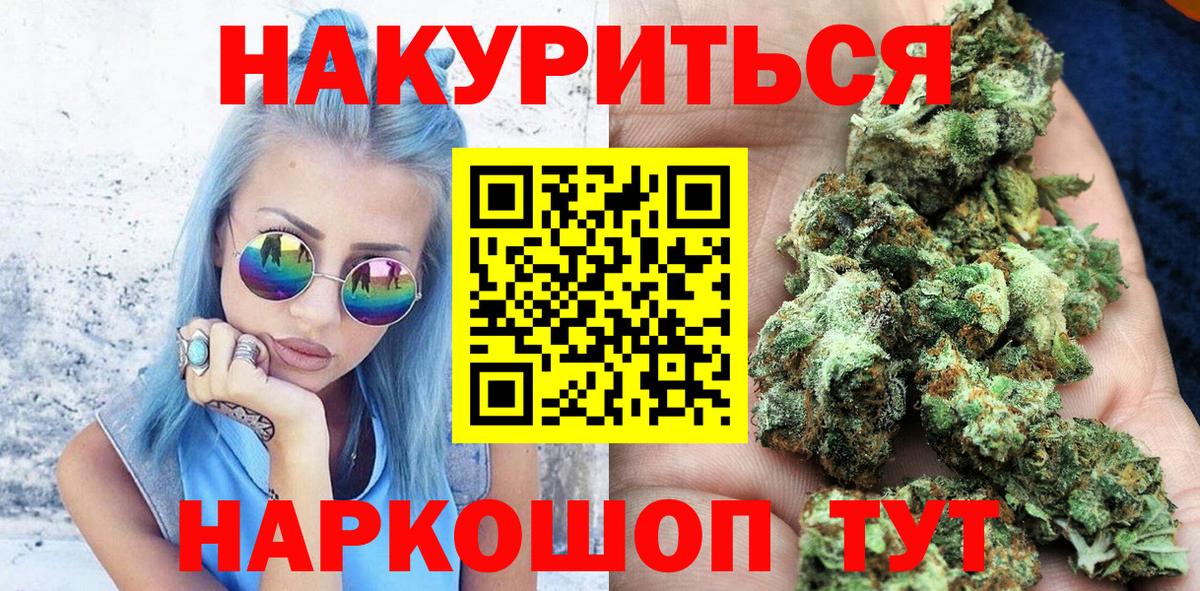 Марихуана семена  Вход с VPN  Бошки Шишки тримм  Приморско-Ахтарск 